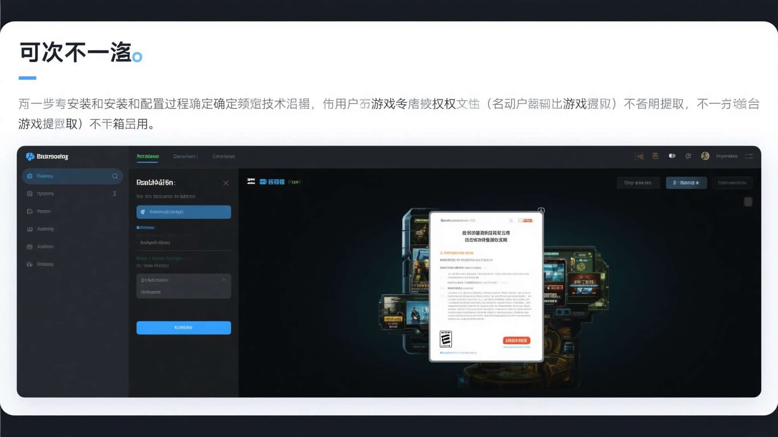 确认访问页面